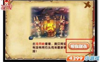 洛克王国冷月岭在哪(nǎ)，洛克王国冷月狼怎么刷