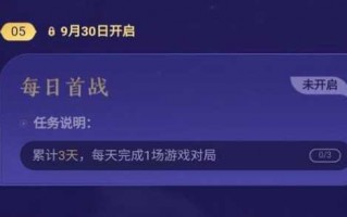 英雄联盟宝典多久出一次，英雄联盟宝典多久结束