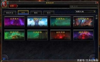 魔兽世界更新了吗，魔兽世界更新改动？