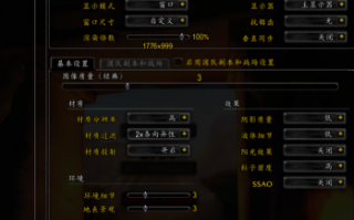 魔兽争霸3怎么窗(chuāng)口化，魔兽争霸怎么窗(chuāng)口化游戏？