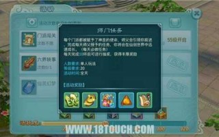 仙剑奇侠传五前传攻略刷钱？仙剑奇侠传五前传攻略全图文？