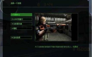 单机版穿越火线怎么更新，单机版穿越火线怎么更新游戏版本
