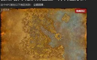 魔兽急救150以后去哪学？魔兽怀旧急救150以后去哪学？