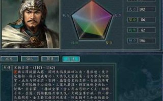 中华三国志怎么招贤，中华三国志招贤全能武将？