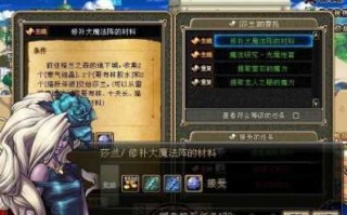 dnf赠送npc有什么用，dnf赠送npc攻略