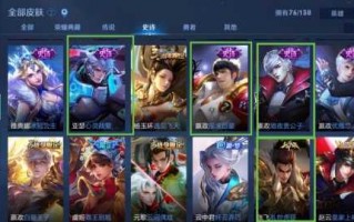苍穹之光是哪个英雄的皮肤？苍穹之光是什么英雄？