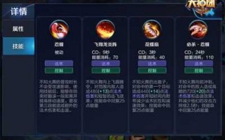召唤师技能治疗术的作用是什么，召唤师技能 治疗