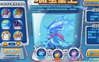 洛克王国蓝色精粹怎么直接买，洛克王国蓝色精粹怎么直接买的？