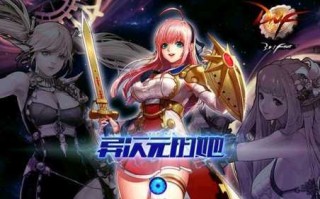 dnf守护者转职什么好2021，dnf守护者转职什么好？