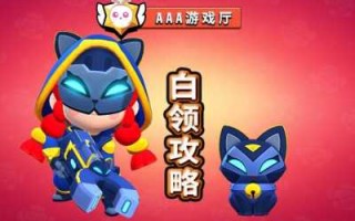 杰西的故事游戏攻略(异虫咒2上映了吗？)