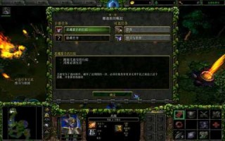 魔兽争霸秘籍快速升级怎么用，魔兽争霸快速升级指令