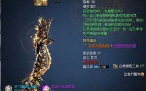 剑灵风毒龙在哪？剑灵新版风灵加点？