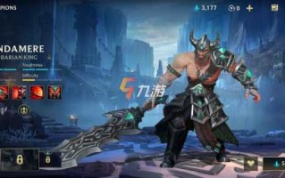 lol手游蛮王怎么出装？英雄联盟手游蛮王怎么出装？