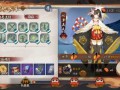 以津真天技能加点，以津真天技能顺序？