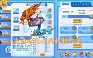 洛克王国乾镜双凤什么性格好？洛克王国乾镜双凤怎么加(jiā)点？