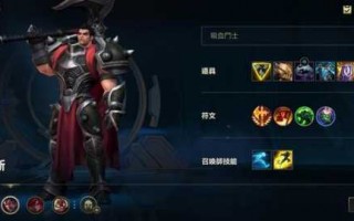 lol诺克萨斯区怎么样，lol诺克萨斯区人多吗？