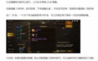 dnf在哪里换深渊票，dnf去哪里换深渊票？