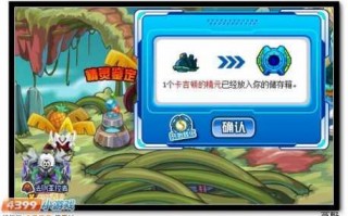 赛尔号金斯特技能，赛尔号赤炎战魂金斯特？