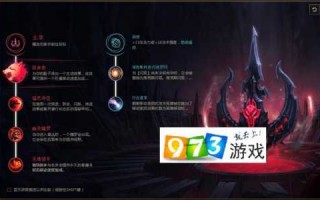 lol人马怎么玩？英雄联盟人马技能介绍视频？