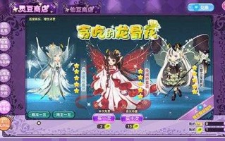 小花仙活动游戏攻略(小花仙四时花语游戏怎么获得芬妮？)