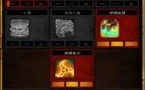 火炬之光合体版人物技能，火炬之光合体版攻略秘籍？