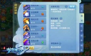 玩技能的游戏名字