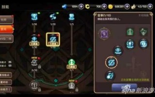 龙之谷贤者技能加点，龙之谷端游贤者二转什么好？