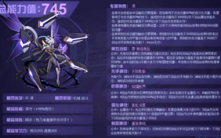 赛尔号秒杀技能，赛尔号秒杀技能是什么
