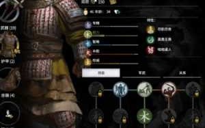 全战三(sān)国武将技能，全战三(sān)国武将技能修改