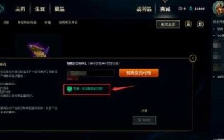 手游英雄联盟改名卡在哪买，英雄联盟手游改名卡怎么免费获得