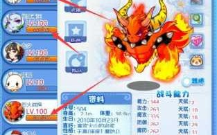星耀独角兽技能解析？星耀独角兽技能解析大全？