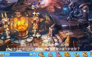 洛克王国在哪获得火灵石，洛克王国如何获取火灵石？
