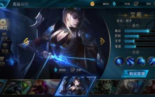 游戏英雄联盟是大型游戏吗，游戏英雄联盟是大型游戏吗知乎