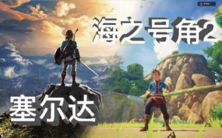 海之号角2安卓出了吗，海之号角2手机下载？