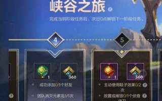 lol手游在哪加好友啊，lol手游在哪里加好友？