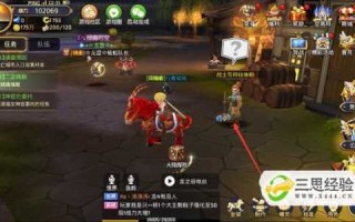 龙之谷2手游二转怎么转？龙之谷2手游怎么二转任务？