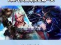 dnf2022周年庆是什么时候，dnf2020周年庆爆料
