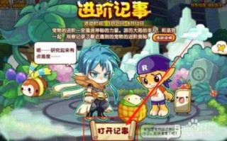 洛尅(kè)王国枫雪左岸在什么地方？洛尅(kè)王国峰雪镇？