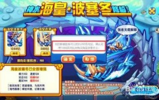 洛尅(kè)王国小武怎么得到，洛尅(kè)王国小洛尅(kè)怎么变高