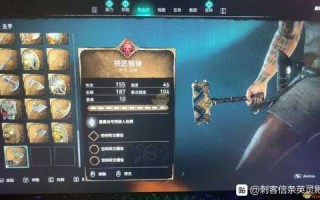 洛克王国雷瓦汀怎么超进化？洛克王国雷蒙？
