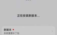 安卓系统怎么升级，安卓系统怎么升级?？