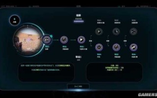 质量效应3技能选取？质量效应3技能键位？