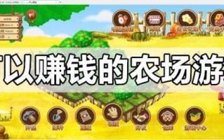 打装备卖钱提现的端游，打装备卖钱提现的端游叫什么