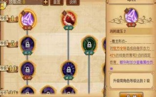 航海王热血航线麦哲伦技能，航海王麦哲伦实力？