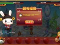 洛克王国怎么打雷欧，洛克王国雷欧文？