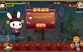 洛克王国怎么打雷欧，洛克王国雷欧文？