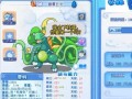 洛克王国主火副土的精灵有哪些，洛克王国火土系精灵？