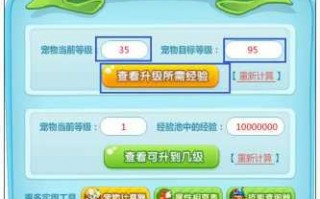 洛克王国还有双倍经验吗？洛克王国双倍经验是什么意思？