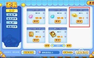 洛克王国宠物球哪里获得，洛克王国宠物球怎么获得
