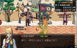 dnf达芙妮在哪里，dnf达芙妮在哪里2021